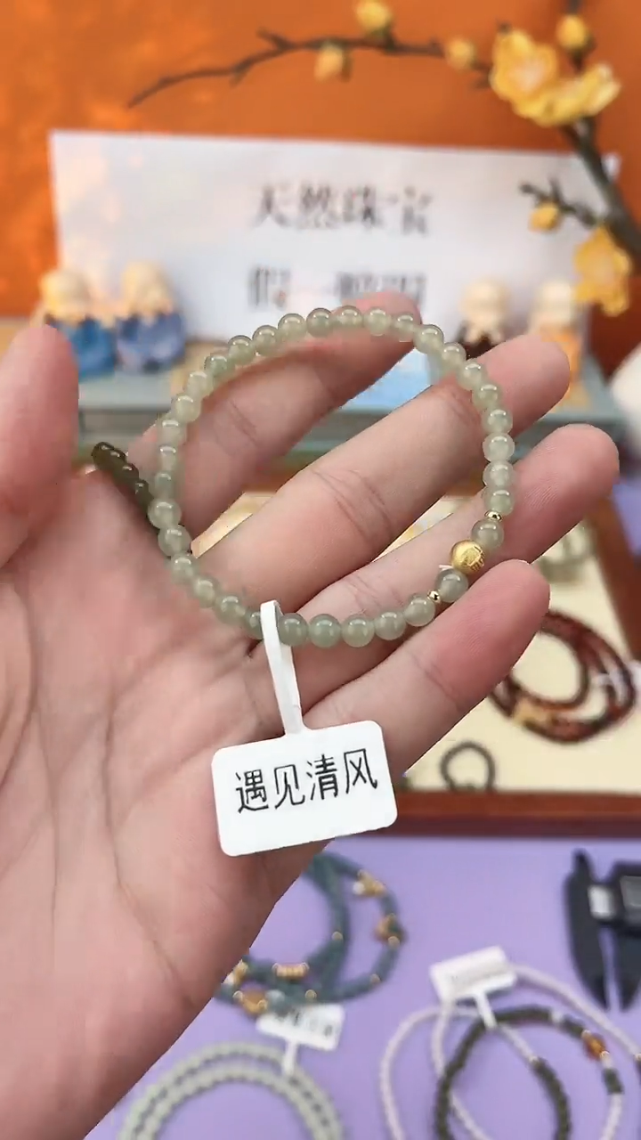 【闪购商品】和田玉手串未镶嵌和田玉单圈QF-A155（多样性发一）