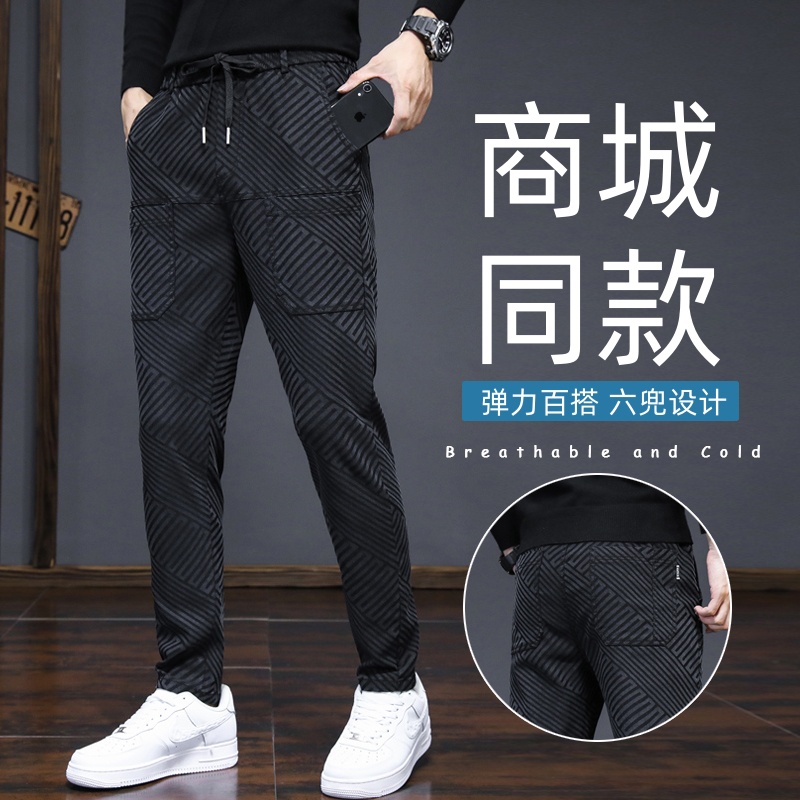 休闲裤男六口袋提花秋冬加绒爆款修身直筒高弹力潮牌百搭加厚男裤