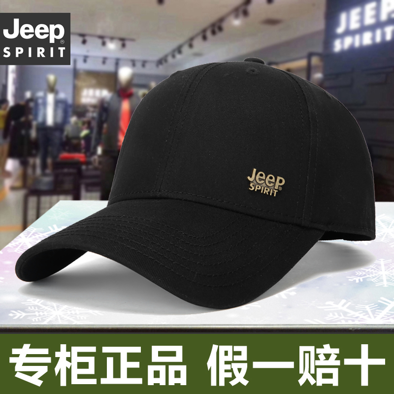 JEEP SPIRIT 吉普棒球帽男女帽子户外休闲防晒遮阳四季运动鸭舌帽