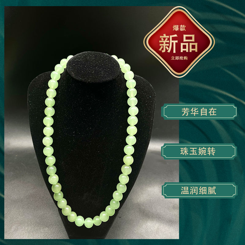 天然玉石A货非洲翠满绿时尚冰绿妈妈链卡10mm假一赔三有微年货