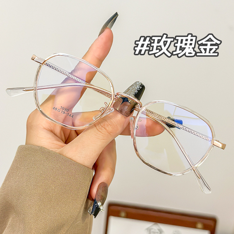 小框高度近视眼镜多边形厚宽边超轻TR眼镜架可配高度数眼镜框女