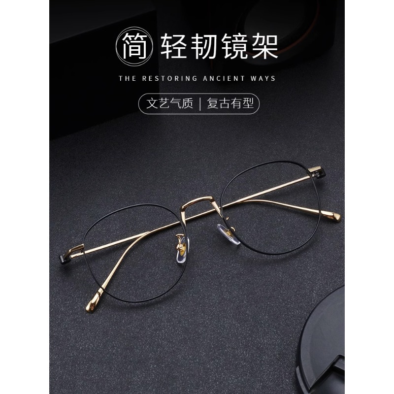 钛架高级感多边形近视眼镜文艺复古有气质高质量简约日系圆框精致