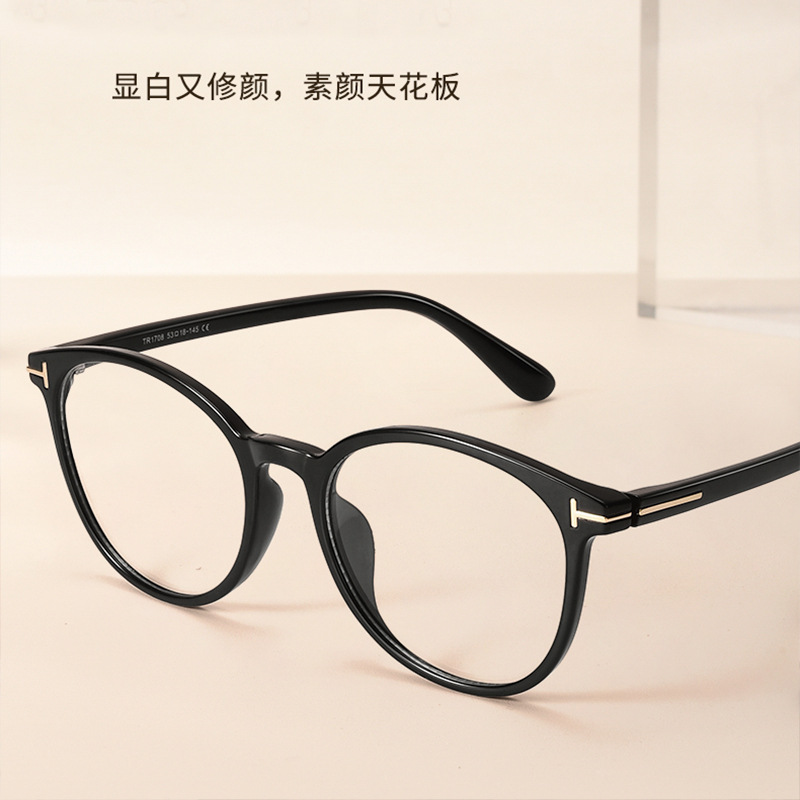 明星同款猫眼眼镜素颜修饰脸型提气色衬肤色百搭不挑肤精致显脸小
