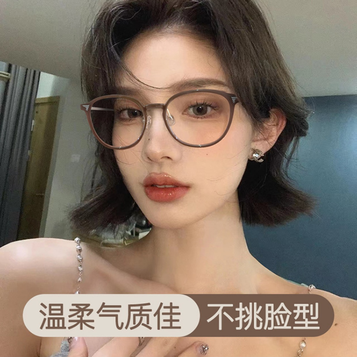 韩系ins钛超轻方圆脸近视眼镜防蓝光冷茶色素颜显白眼镜框架圆框