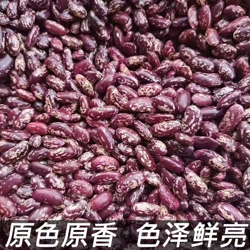 2025年的新豆花豆贵州红豆红芸豆饭豆包邮今年新货贵州特产