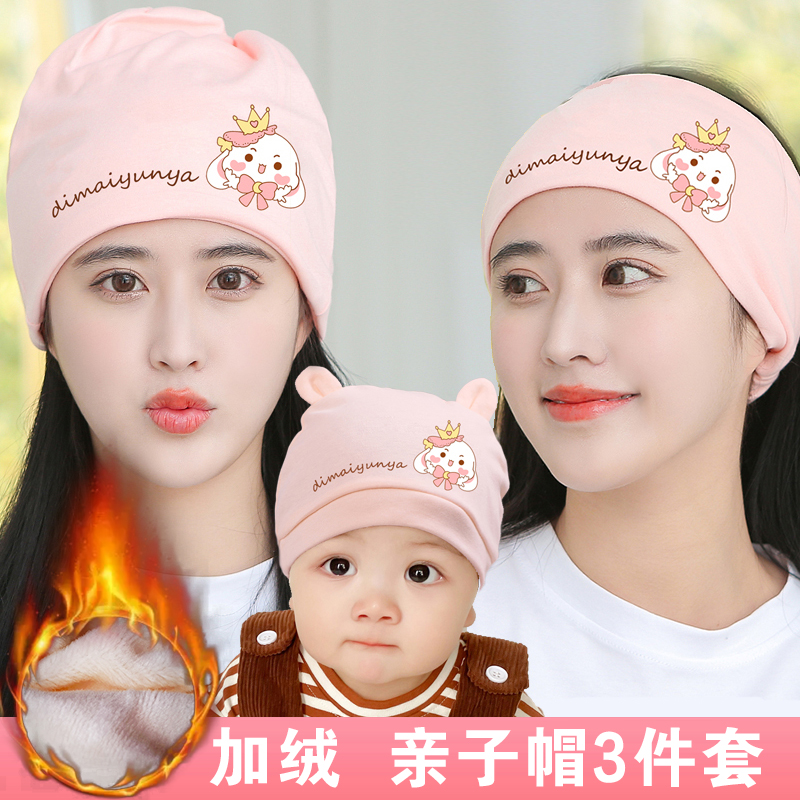 月子帽棉春秋冬季加绒坐月子孕妇产妇帽时尚防风吸汗头巾发带产后