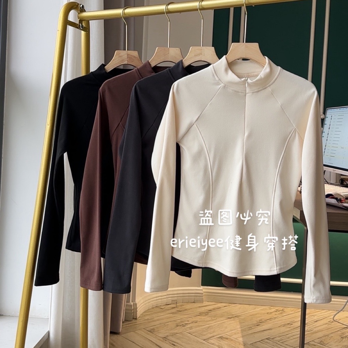 FL-2582半拉链瑜伽长袖跑步健身