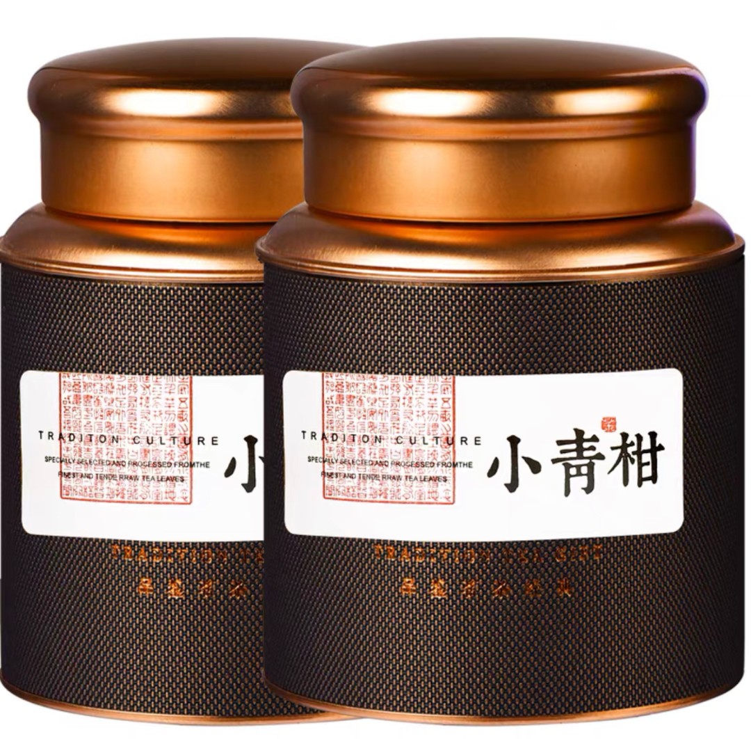 【新品老树柑】新会小青柑 2罐500克