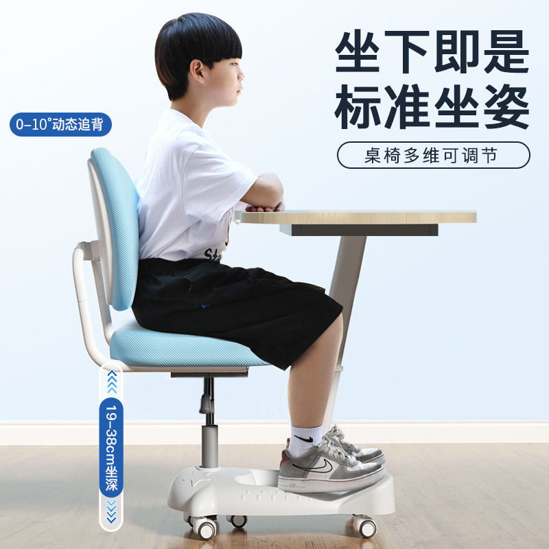 儿童学习桌椅一体式实木可升降套装可移动小学生书桌小户型写字桌