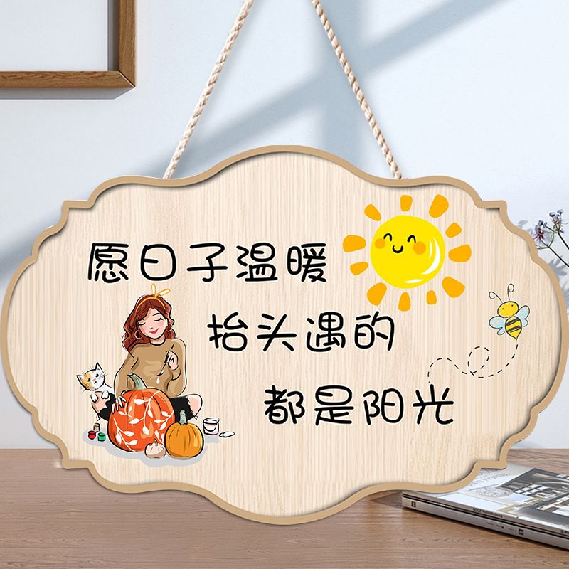 欢迎回家装饰挂牌创意可爱情侣家训门牌出门切记温馨提示墙面挂件