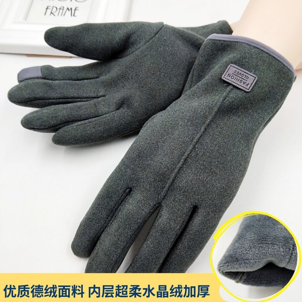 男士手套秋季德绒厚款加绒保暖手套骑开车触摸屏冬天防寒商务休闲