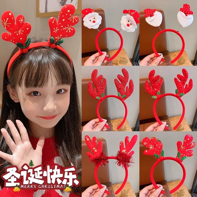 圣诞头饰毛绒麋鹿鹿角发箍圣诞老人节日装扮圣诞节小礼品头箍发饰