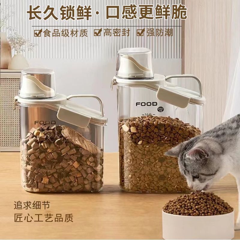 猫粮桶大容量密封防潮猫粮储存桶宠物储粮桶零食收纳狗粮桶