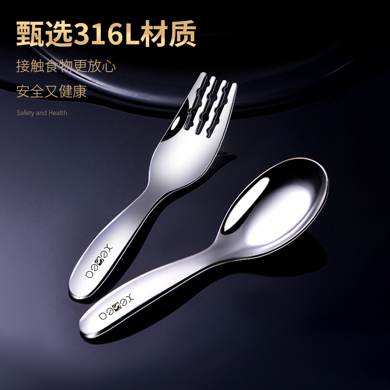 喜诗316L元宝勺同款不锈钢勺子儿童3-6吃饭宝宝可爱叉子汤勺饭勺