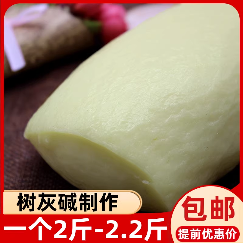 庆元黄粿黄米果黄年糕1000g口感爽滑农家传统无添加寿宁特产