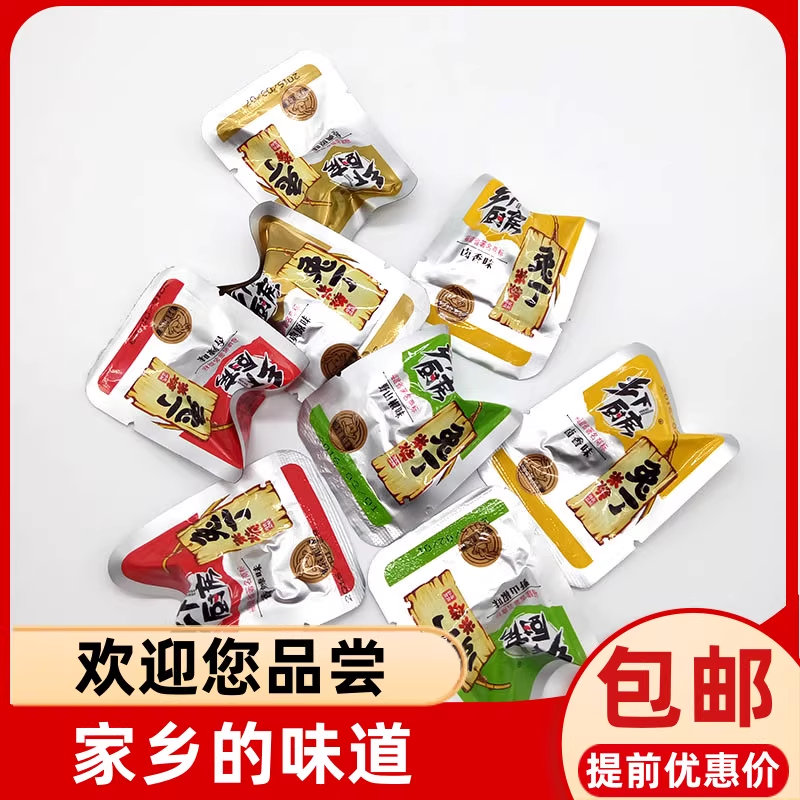乡下厨房米烧兔即食兔肉兔丁冷吃兔福建宁德屏南白水洋特产包邮