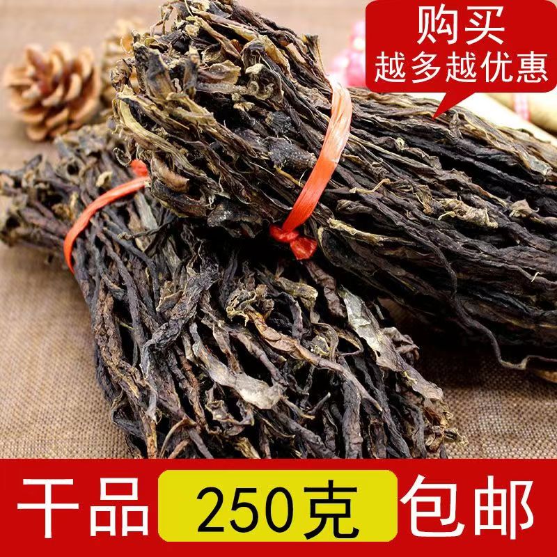 农家手工茄子干天然干茄子丝 茄子皮250g福建寿宁土特产农产品