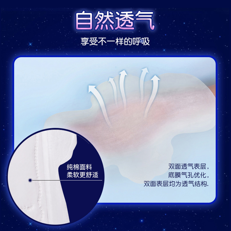 许昌超市代购同款-韩国进口恩芝夜用330mm卫生巾4片5包
