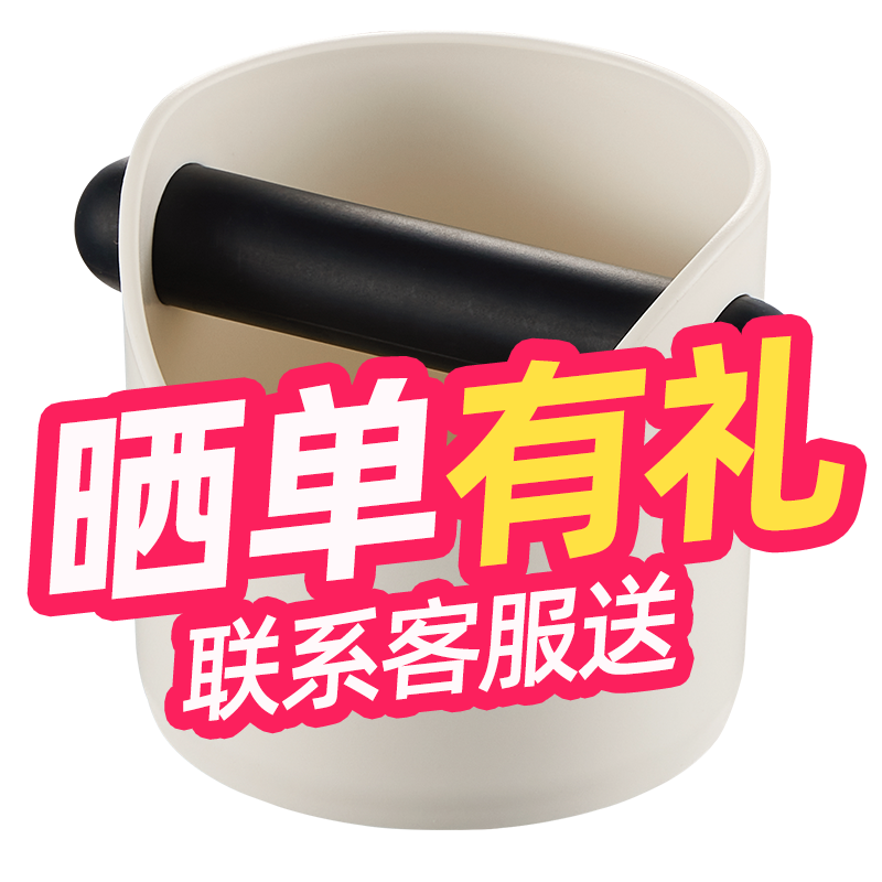 晒图送敲渣桶联系客服