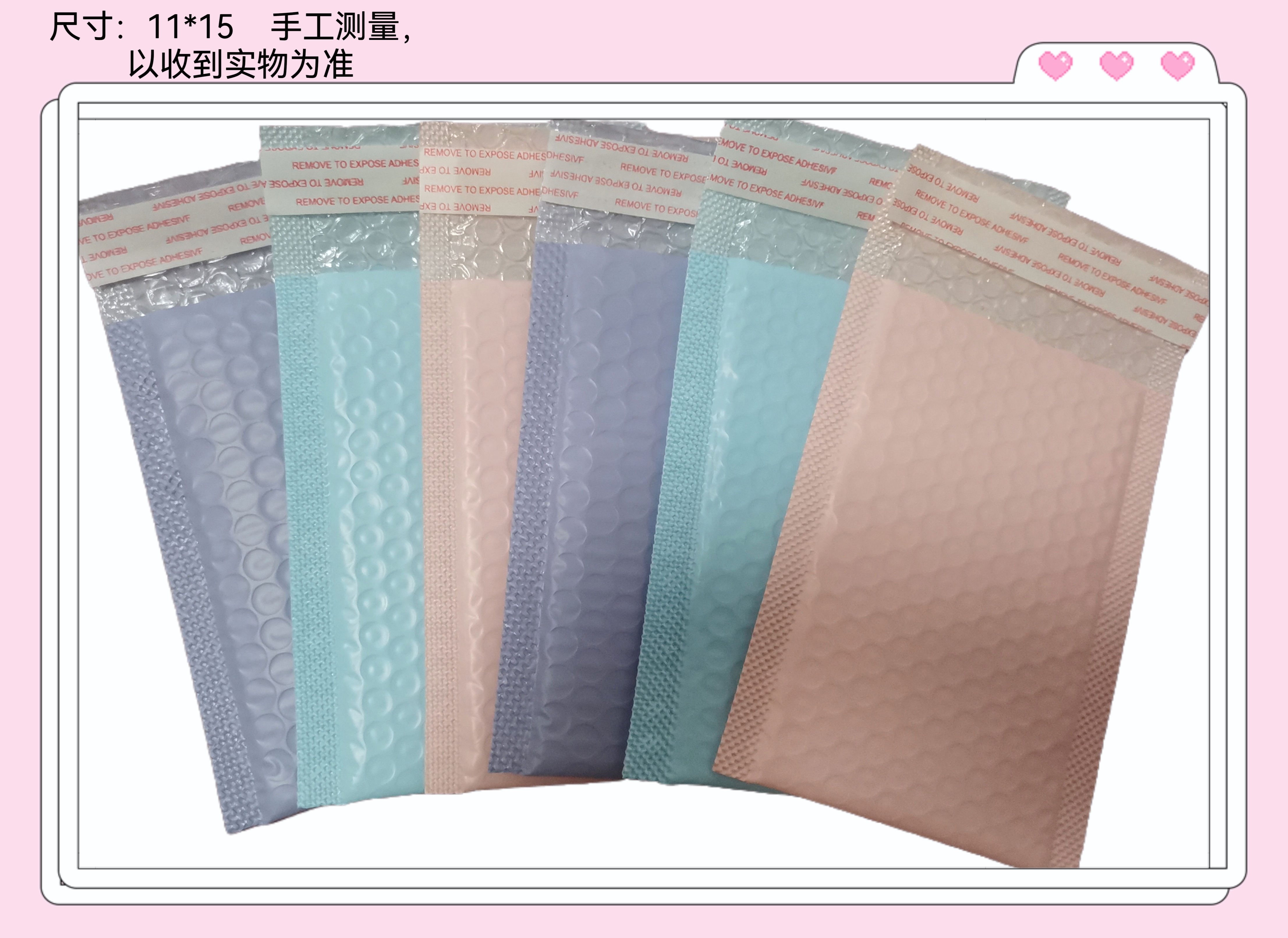 【气泡袋+卡套】小马宝莉趣影系列普卡-收藏