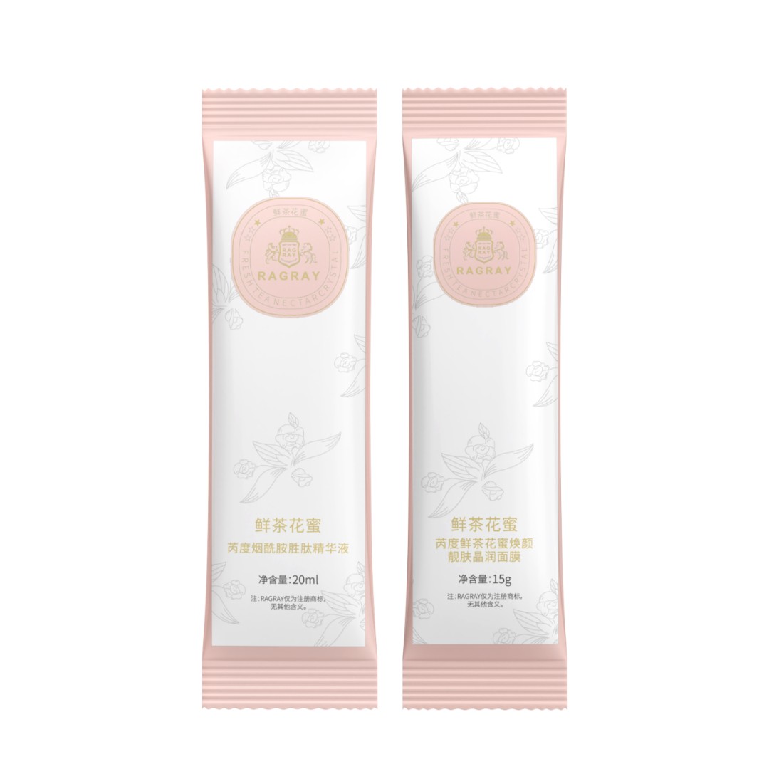 精华液2条软膜粉2条