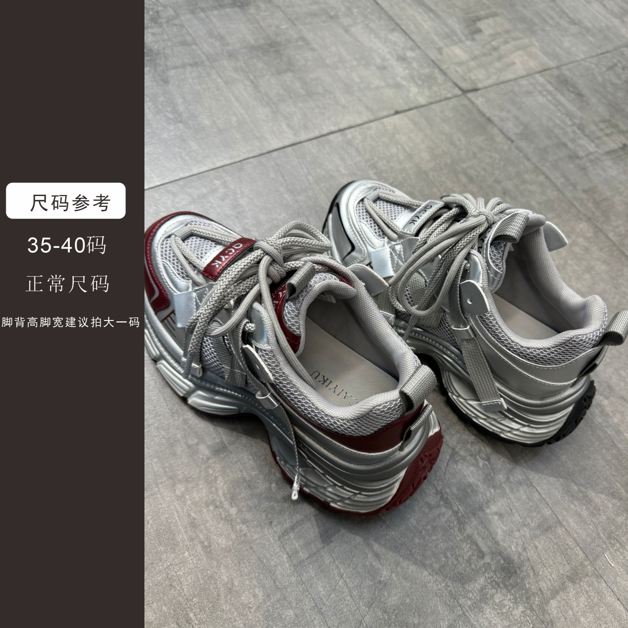 H-198-鞋子2024秋季新款百搭舒适运动透气老爹鞋BS72006