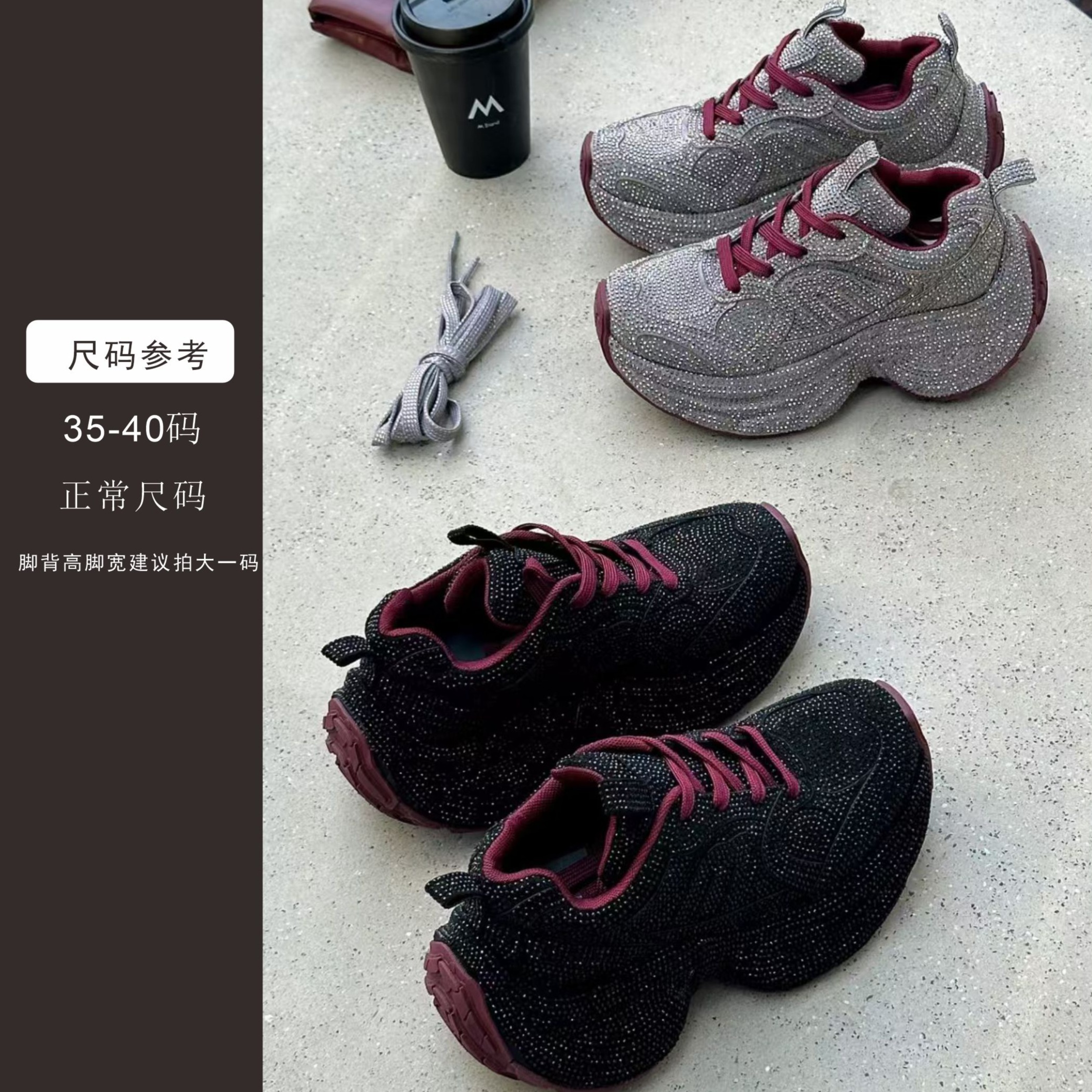 H-208-鞋子2024新款满钻增高运动休闲老爹鞋XL2411