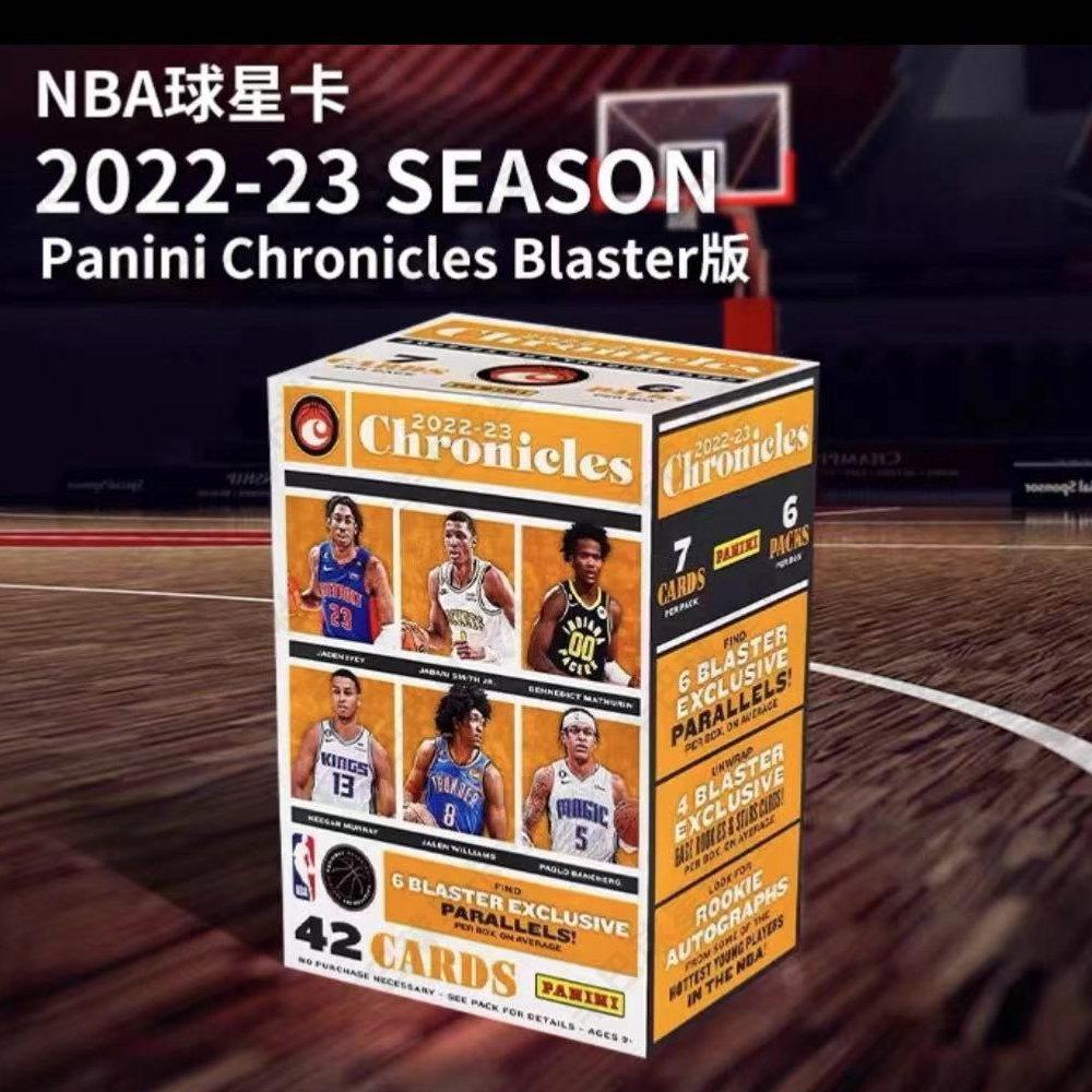 22-23  帕尼尼 Chronicles 编年史 篮球 手雷 单盒 默认代拆 盲盒