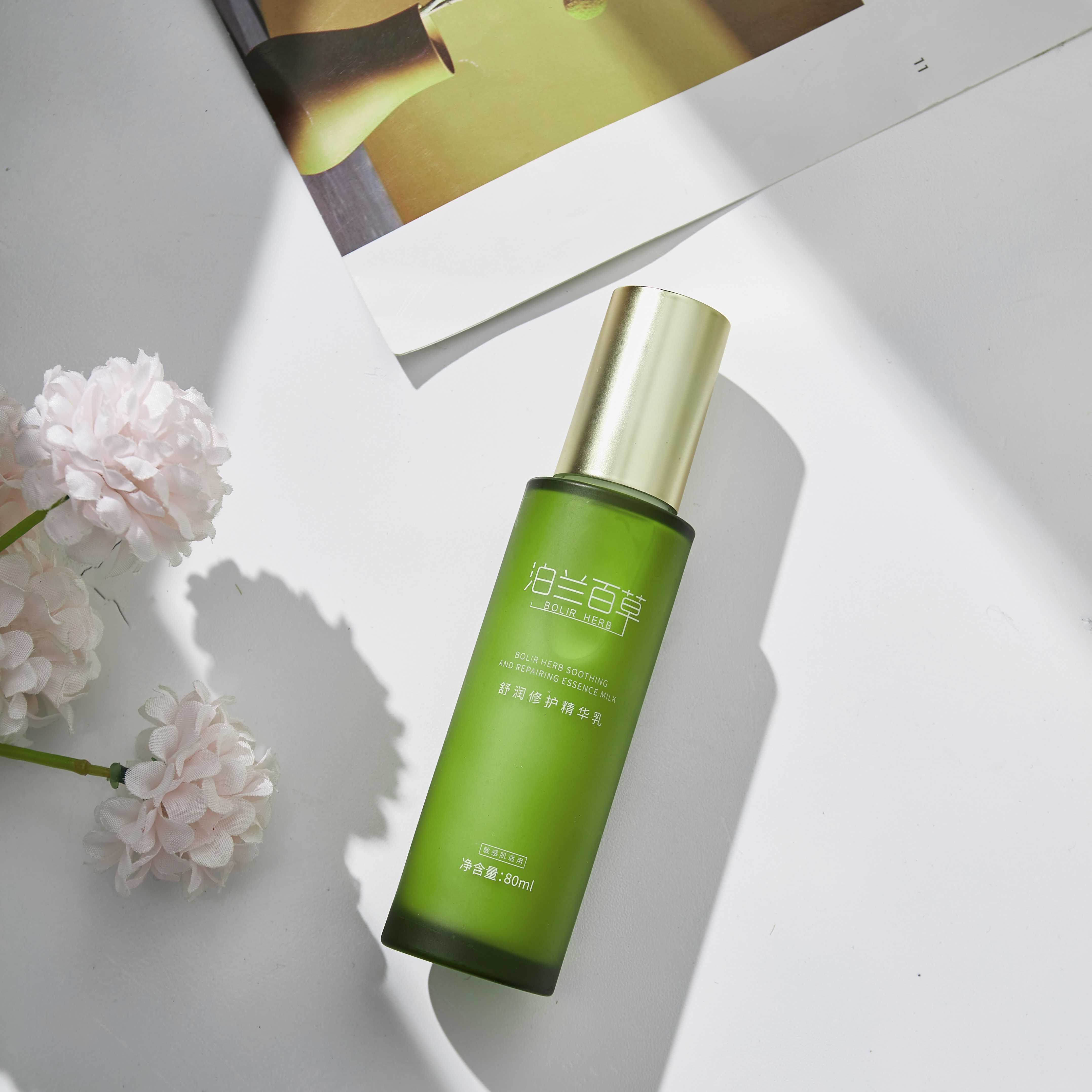 泊兰百草 BOLIR HERB 舒润修护精华乳 80ml 258