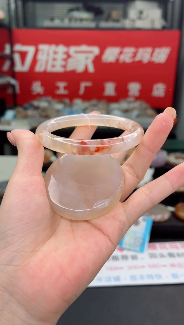 【闪购商品】石英质玉手镯未镶嵌59圈口（赠品镯心）6148342