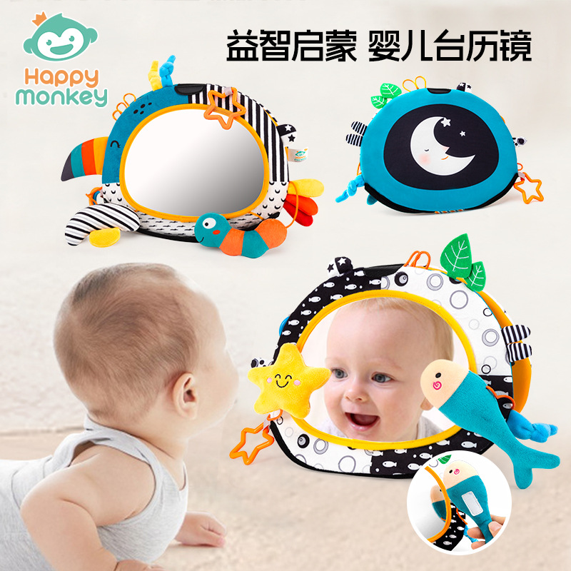 婴儿哈哈镜可折叠玩具宝宝视力训练摇铃响纸卡通闹钟