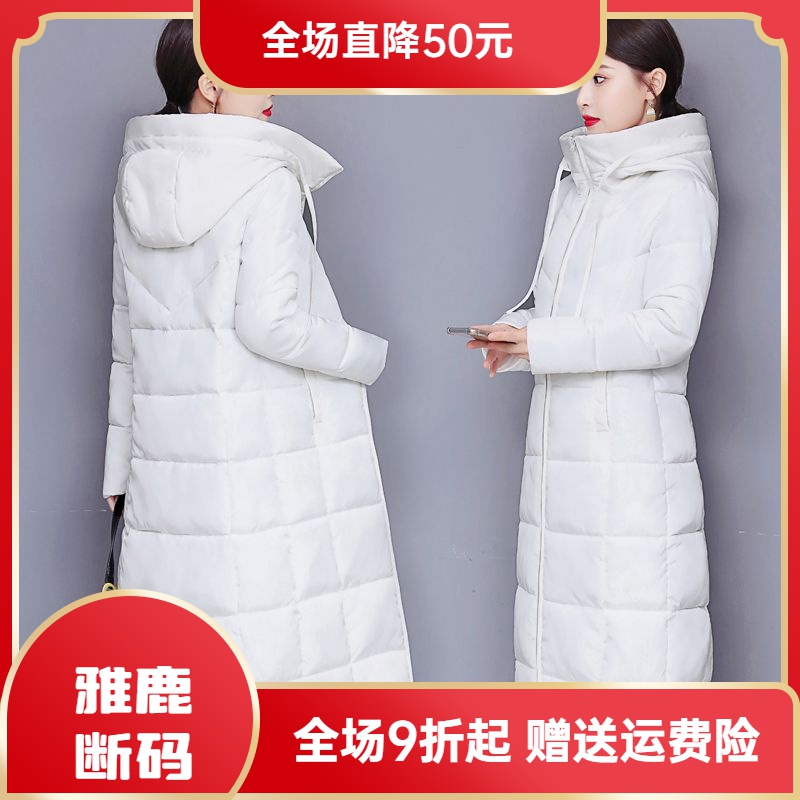 雅鹿羽绒服大促特价羽绒衣反季羽绒袄女2023新款羽绒羽绒服女中长