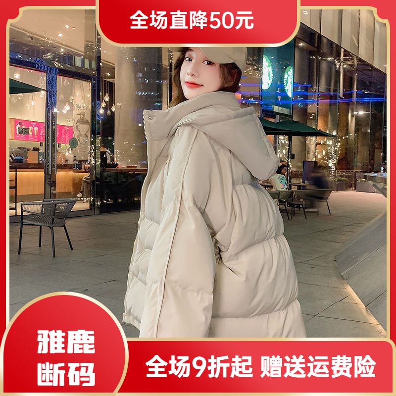 雅鹿羽绒服大促特价羽绒衣2023年新款oversize面包服短款羽绒羽绒