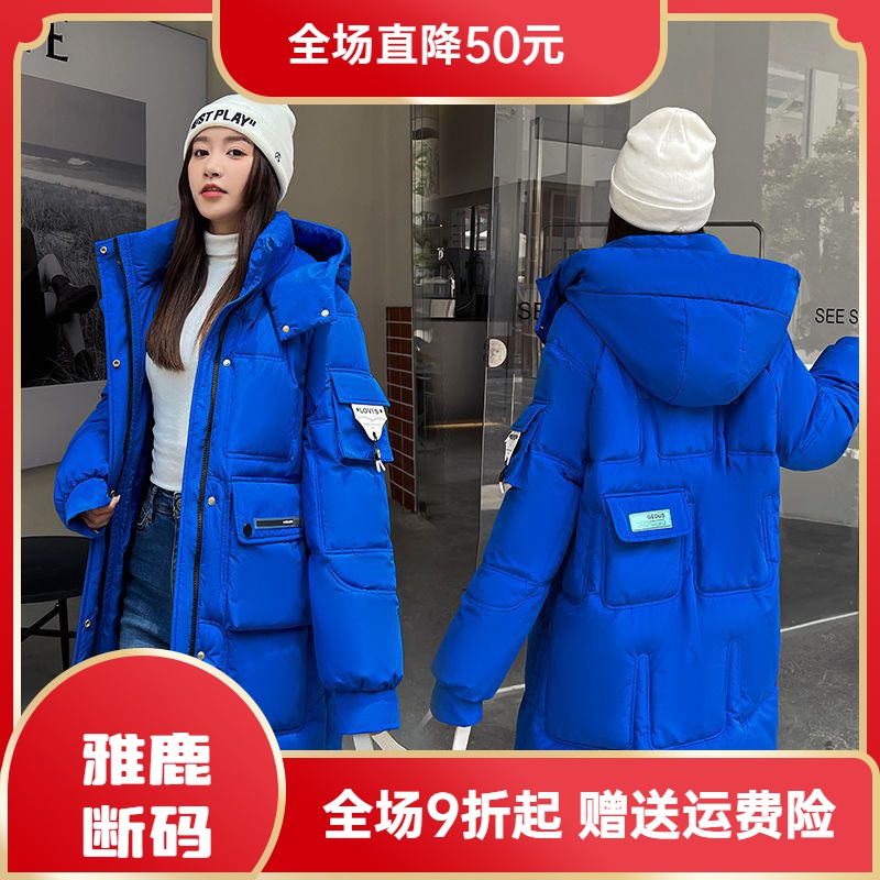 雅鹿羽绒服大促特价羽绒衣羽绒羽绒衣羽绒服女中长款2023年新款面