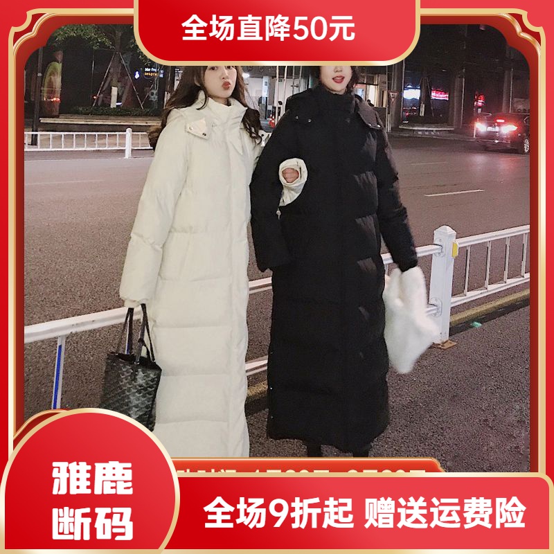 雅鹿羽绒服大促特价羽绒衣羽绒羽绒服女2023新款加厚过膝羽绒袄冬