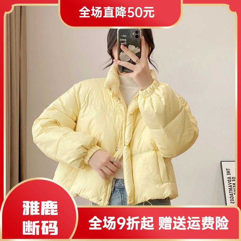 雅鹿羽绒服大促特价羽绒衣反季羽绒羽绒服女短款2023年新款韩版小