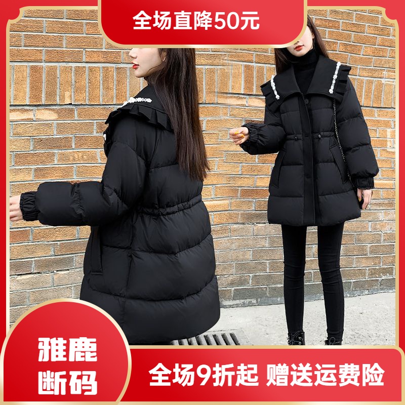 雅鹿羽绒服大促特价羽绒衣2023新款女装冬季收腰中长款羽绒服女黑