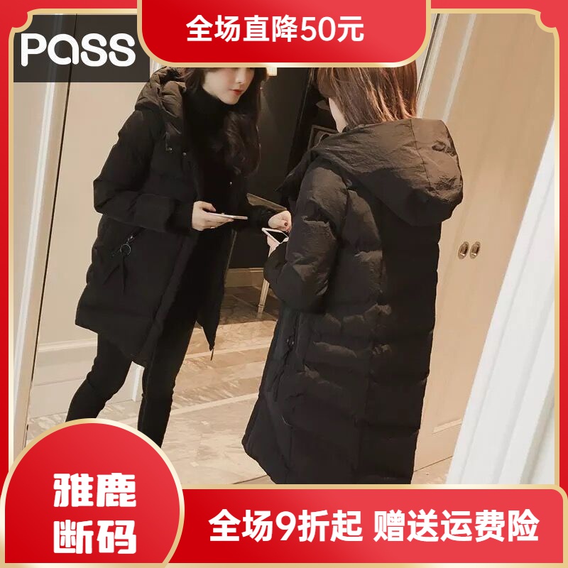雅鹿羽绒服大促特价羽绒衣PASS秋冬2023韩装加厚羽绒羽绒衣羽绒服