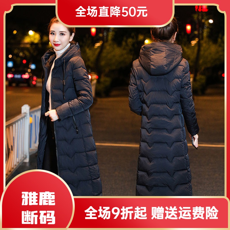 雅鹿羽绒服大促特价羽绒衣羽绒衣女中长款2023新款修身韩版冬季外