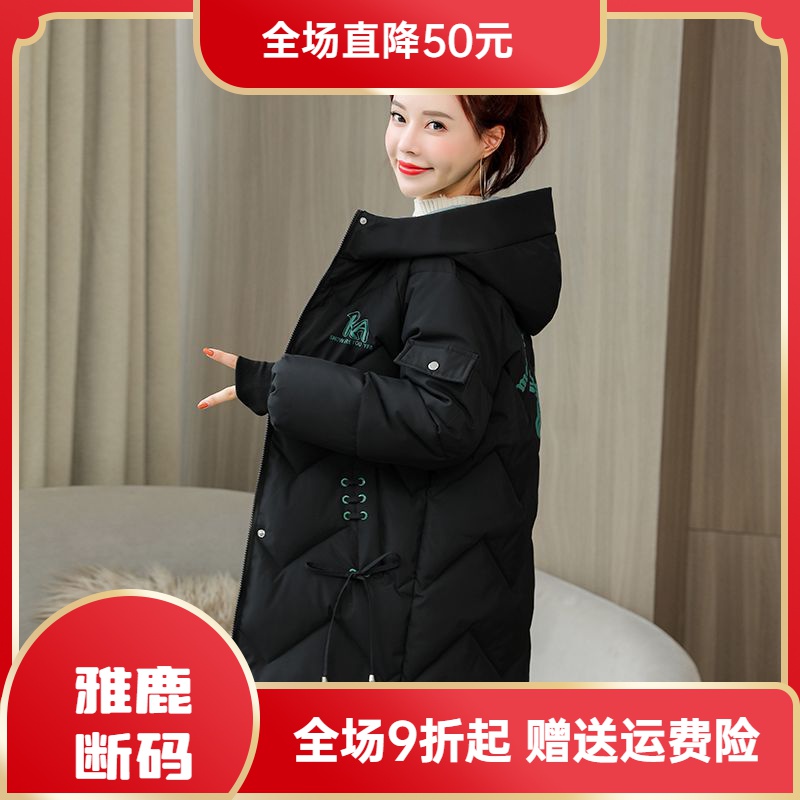 雅鹿羽绒服大促特价羽绒衣2023新款羽绒衣女中长款韩版羽绒羽绒服