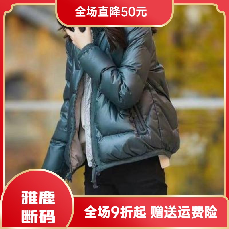 雅鹿羽绒服大促特价羽绒衣2023新款羽绒羽绒服女短款冬季外套轻薄