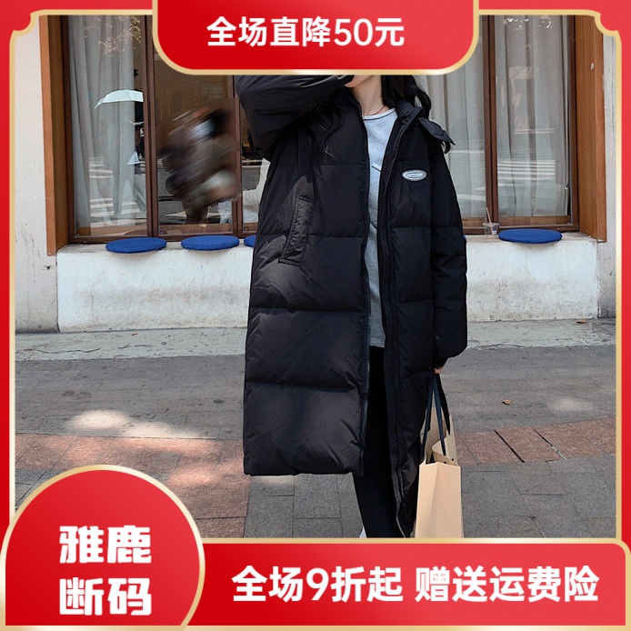 雅鹿羽绒服大促特价羽绒衣过膝长款羽绒羽绒服女中长款2023冬季新