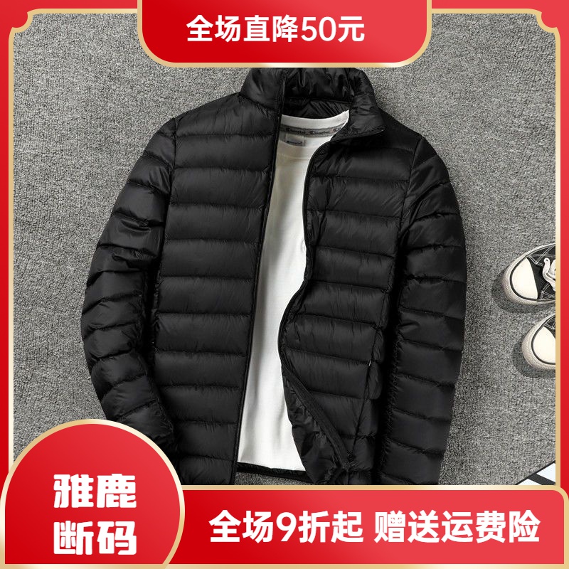 雅鹿羽绒服大促特价羽绒衣2023年新款男士短款羽绒内胆中老年大码