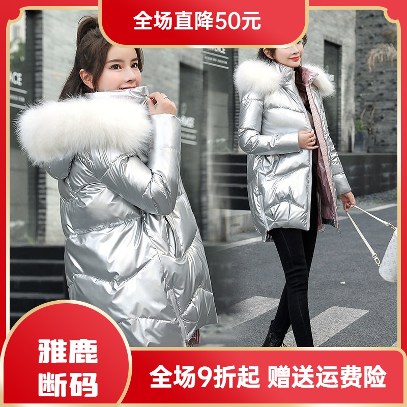雅鹿羽绒服大促特价羽绒衣免洗羽绒服女亮面2023韩版羽绒衣女中长