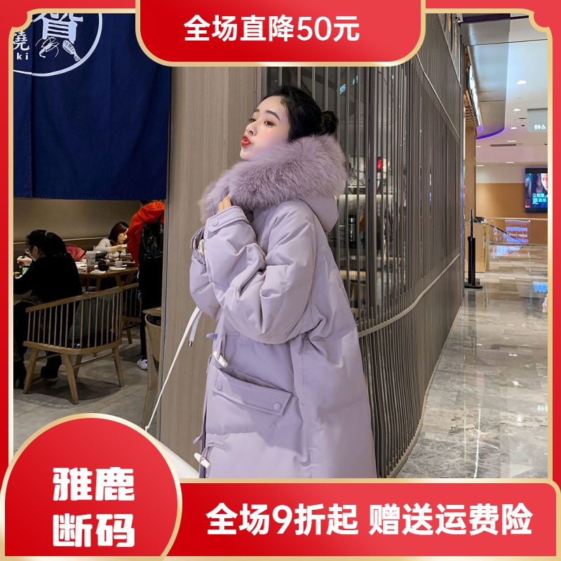 雅鹿羽绒服大促特价羽绒衣羽绒服女2023年新款女冬季中长款宽松潮