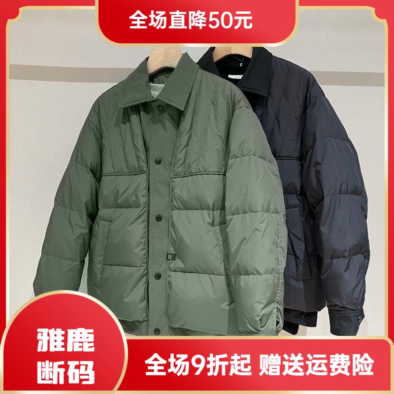 雅鹿羽绒服大促特价羽绒衣春季羽绒羽绒服男短款加厚2023新款潮流