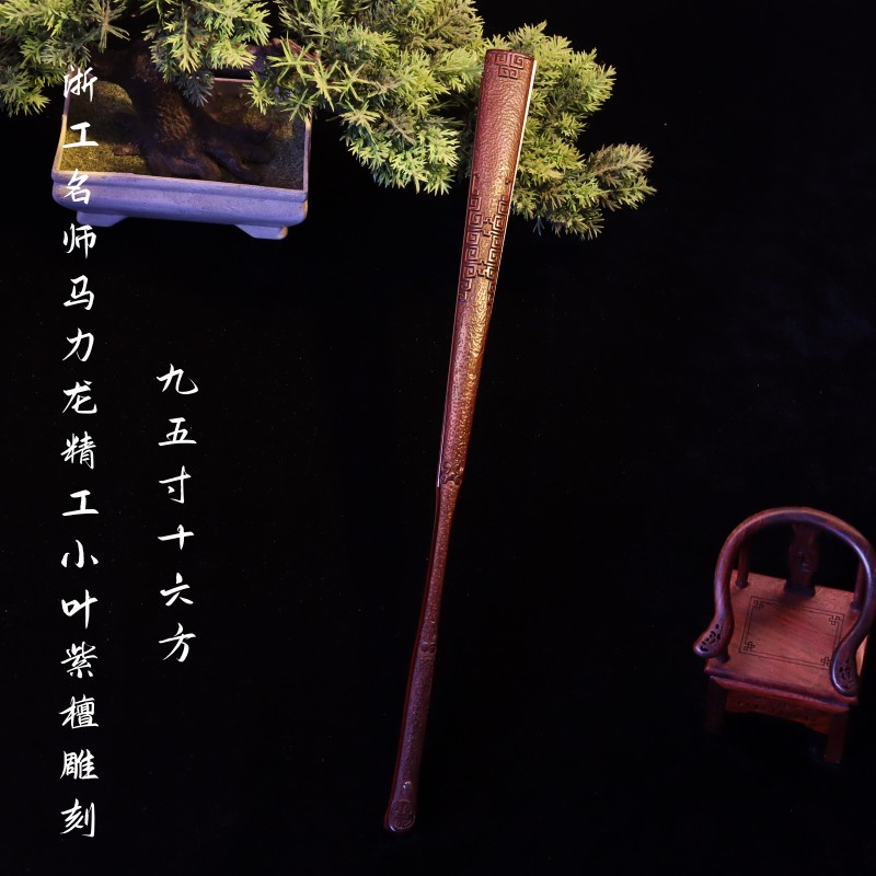 华风斋浙工名师马力龙精工小叶紫檀雕刻9.5寸16方文玩折扇盘玩扇