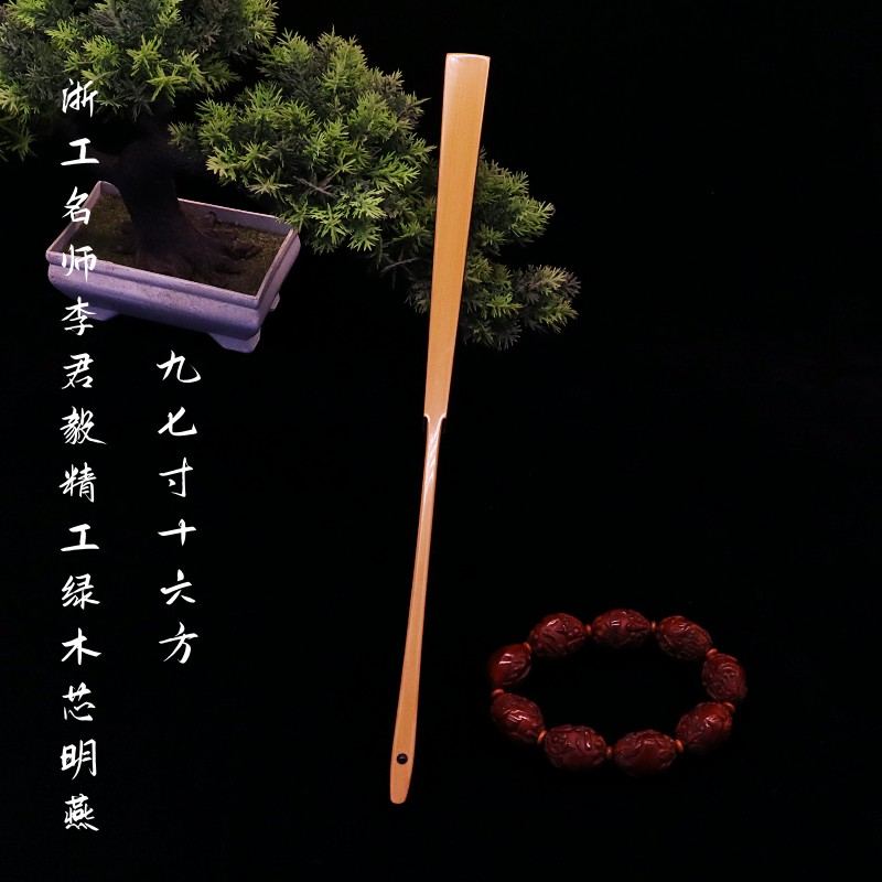 华风斋名师李君毅精工玉竹绿木芯明燕9.7寸16方盘玩折扇收藏扇子