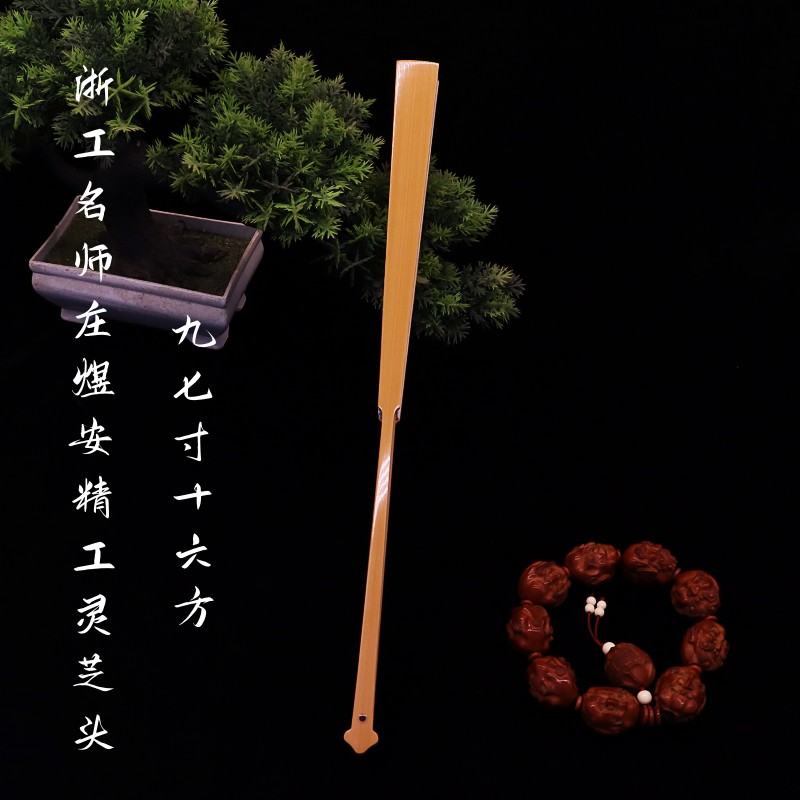 华风斋名师庄煜安精工玉竹灵芝头9.7寸16方文玩折扇男士收藏扇子
