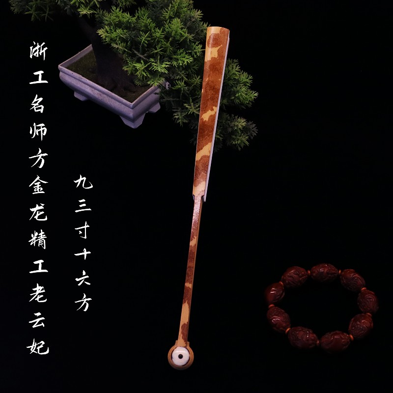 华风斋名师方金龙精工老云妃琴园9.3寸16方文玩折扇盘玩收藏扇子